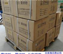 北京市影视道具产品库 创意与实景的交汇点——阿土伯网手机版其他行业专用
